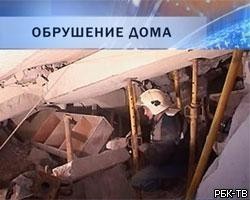 Под завалами рухнувшего в Москве дома обнаружен еще один труп