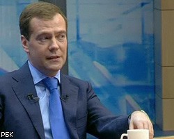 Д.Медведев: В 2010г. экономика не падала, а развивалась