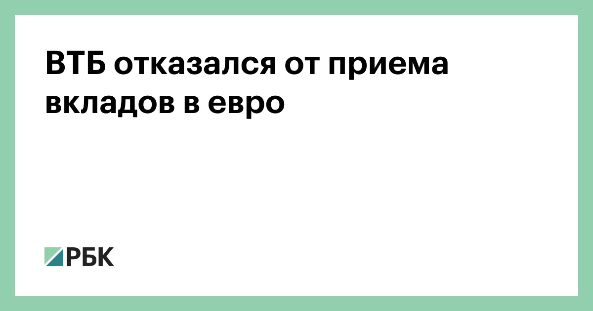 Втб Новогодние Вклады 2022