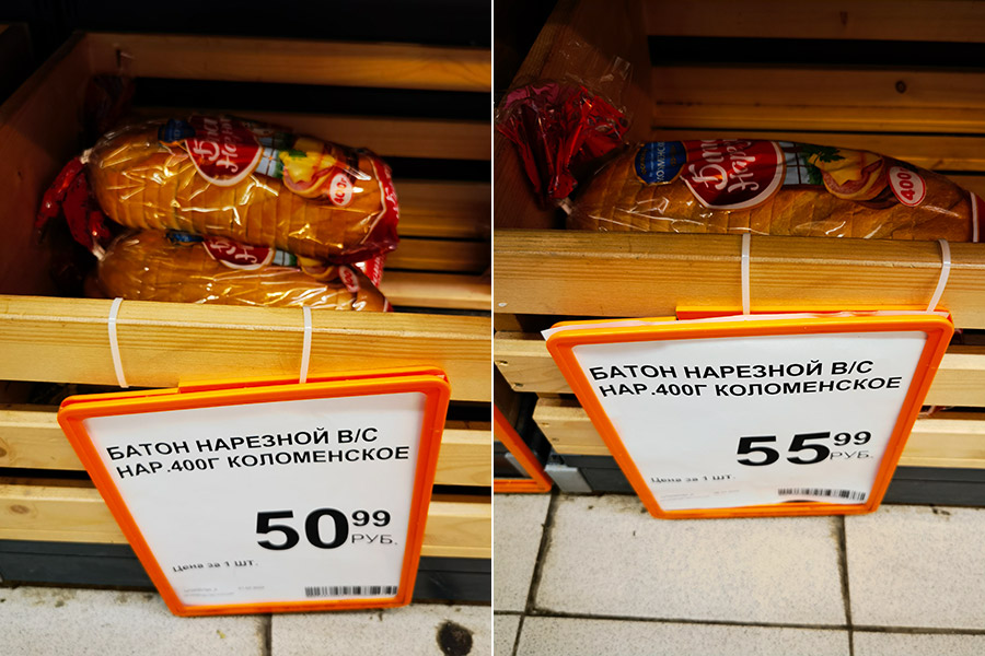 Цены на хлеб в магазине &laquo;Дикси&raquo;.

Чтобы не допустить роста розничных цен на хлеб, правительство подготовило меры по возмещению части затрат на его производство. Об этом 6 марта сообщила зампред правительства Виктория Абрамченко.

Повышение цен на хлеб в среднем на 10%, которое сейчас наблюдается в рознице, было заявлено поставщиками еще месяц назад, говорит предправления Национального союза хлебопечения Сергей Щедрин. Изменения, которые произошли на рынке после начала военной спецоперации на Украине, еще не успели отразиться в цене: сейчас хлебопеки, по словам Щедрина, сталкиваются с дополнительными проблемами&nbsp;&mdash; в частности, им не хватает оборотного капитала из-за того, что поставщики стали отпускать сырье для хлеба только по предоплате