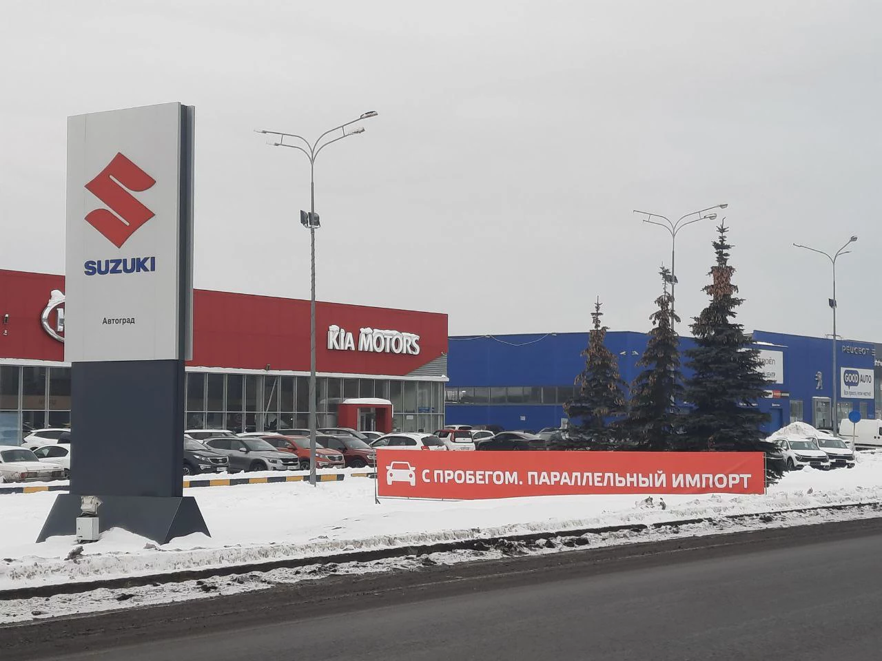 Дина Трушникова  /  РБК Тюмень