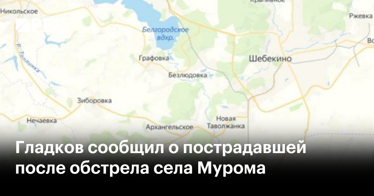 Карта муром белгородской области