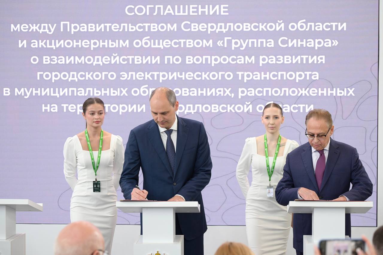 Фото: Све.рф