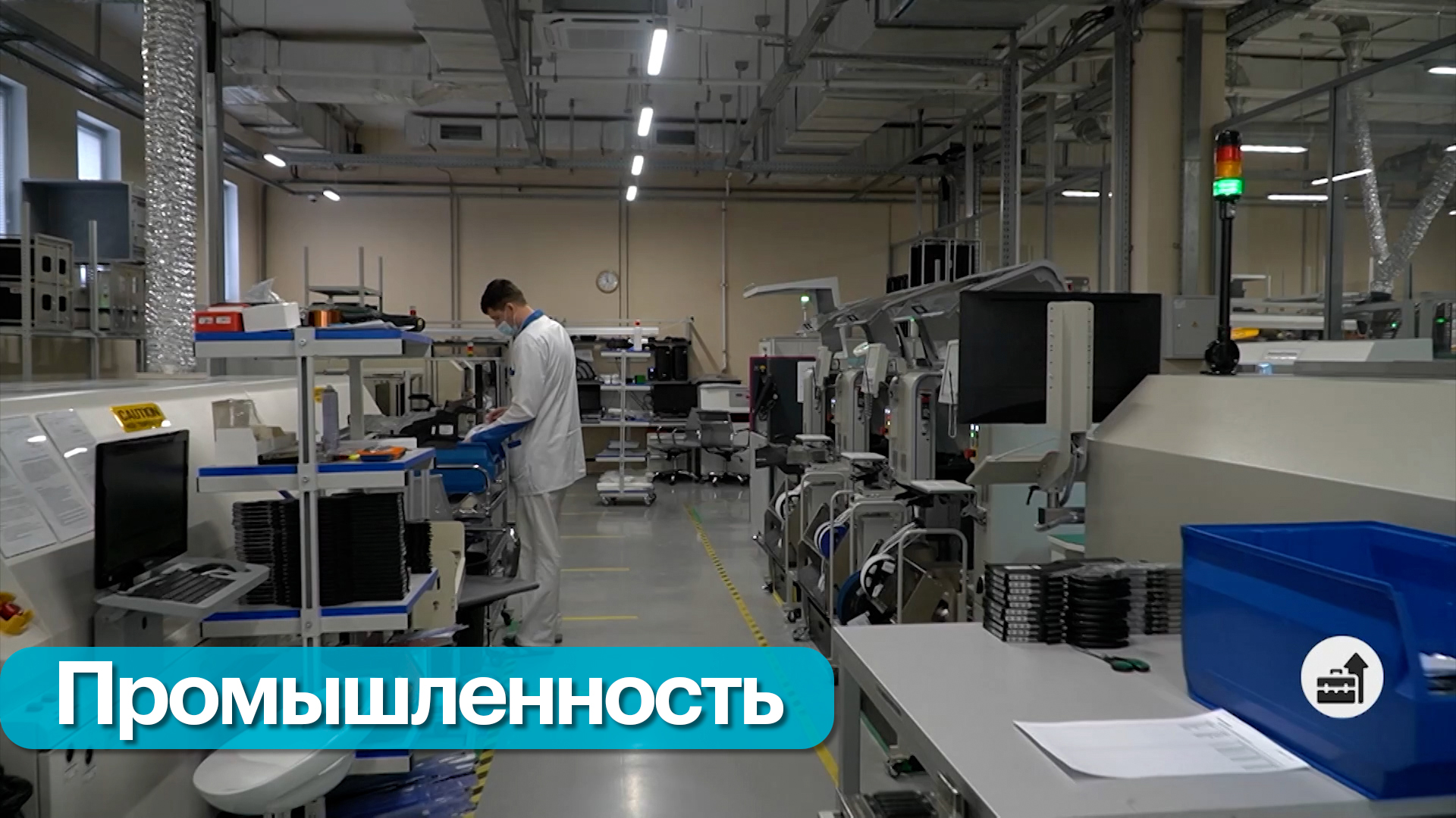 Месяц Московской промышленности