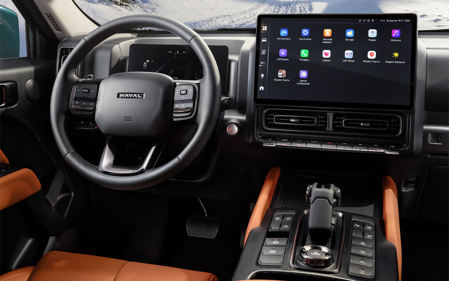 Фото: ООО «Грейт Волл Мотор Рус»