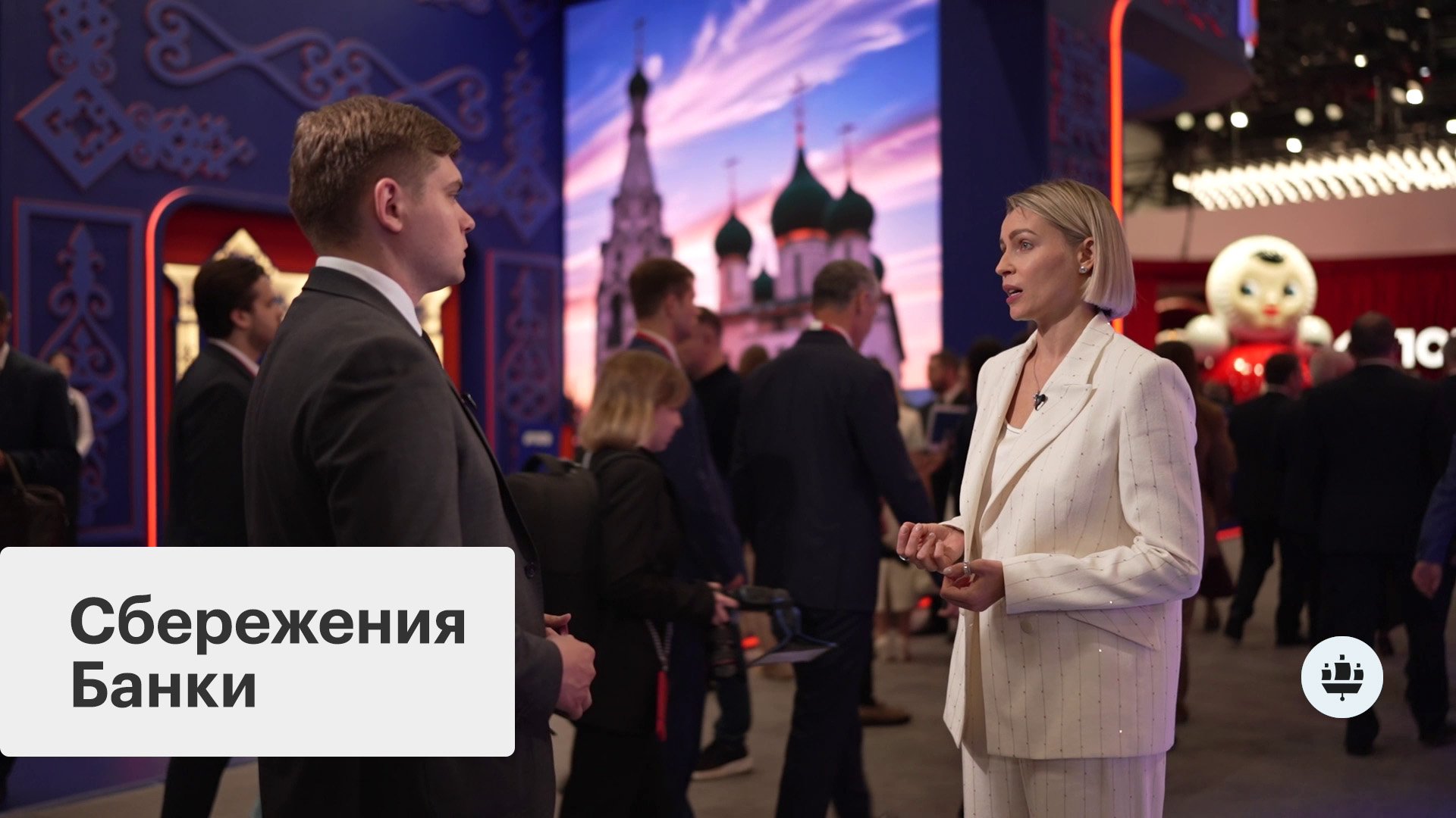 Трансформация розничного банкинга