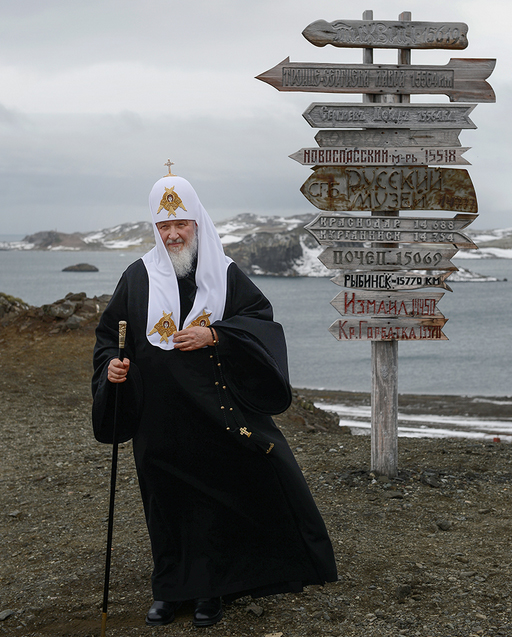 Посещение патриархом Кириллом антарктической станции &laquo;Беллинсгаузен&raquo;
