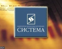 АФК "Система" подала заявку на покупку 49% "РуссНефти"