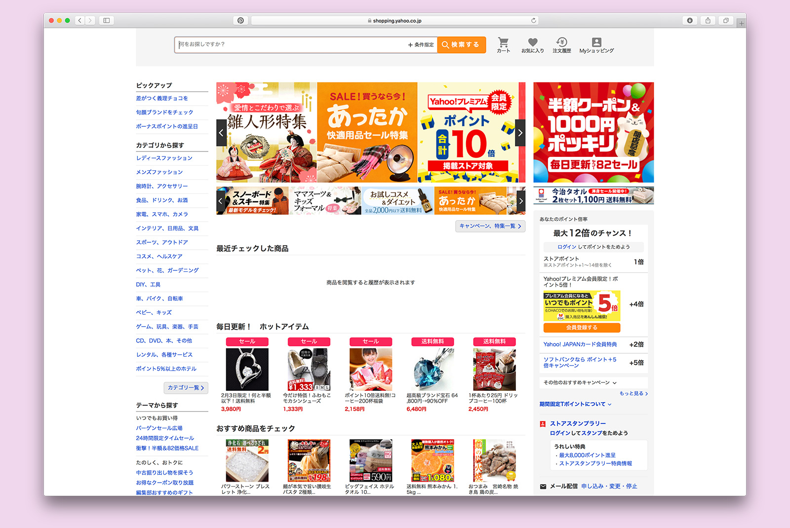 Восточный экспресс: что и как покупать на азиатских сайтах