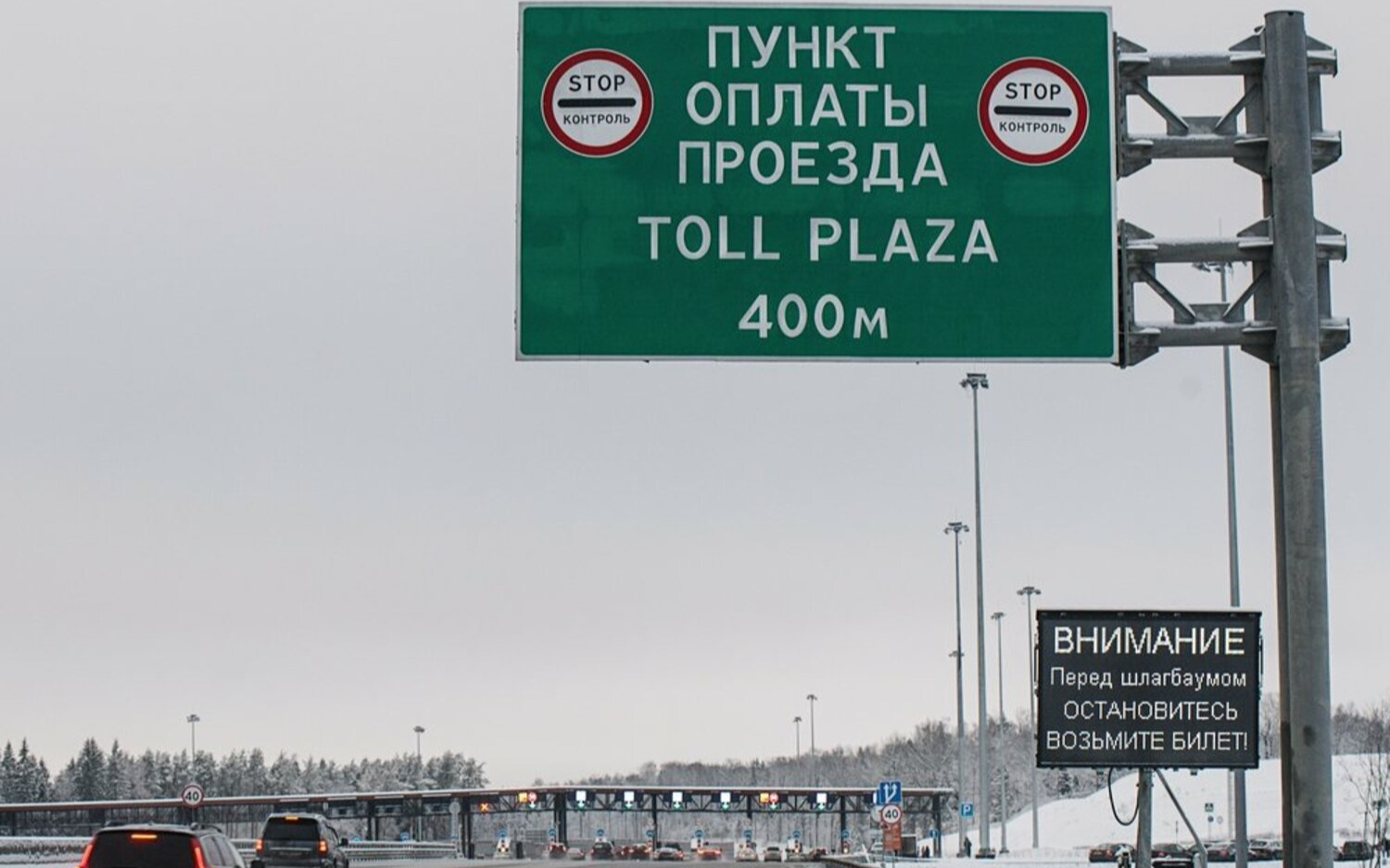 Для российских водителей ввели новый штраф на 5000 рублей :: Autonews