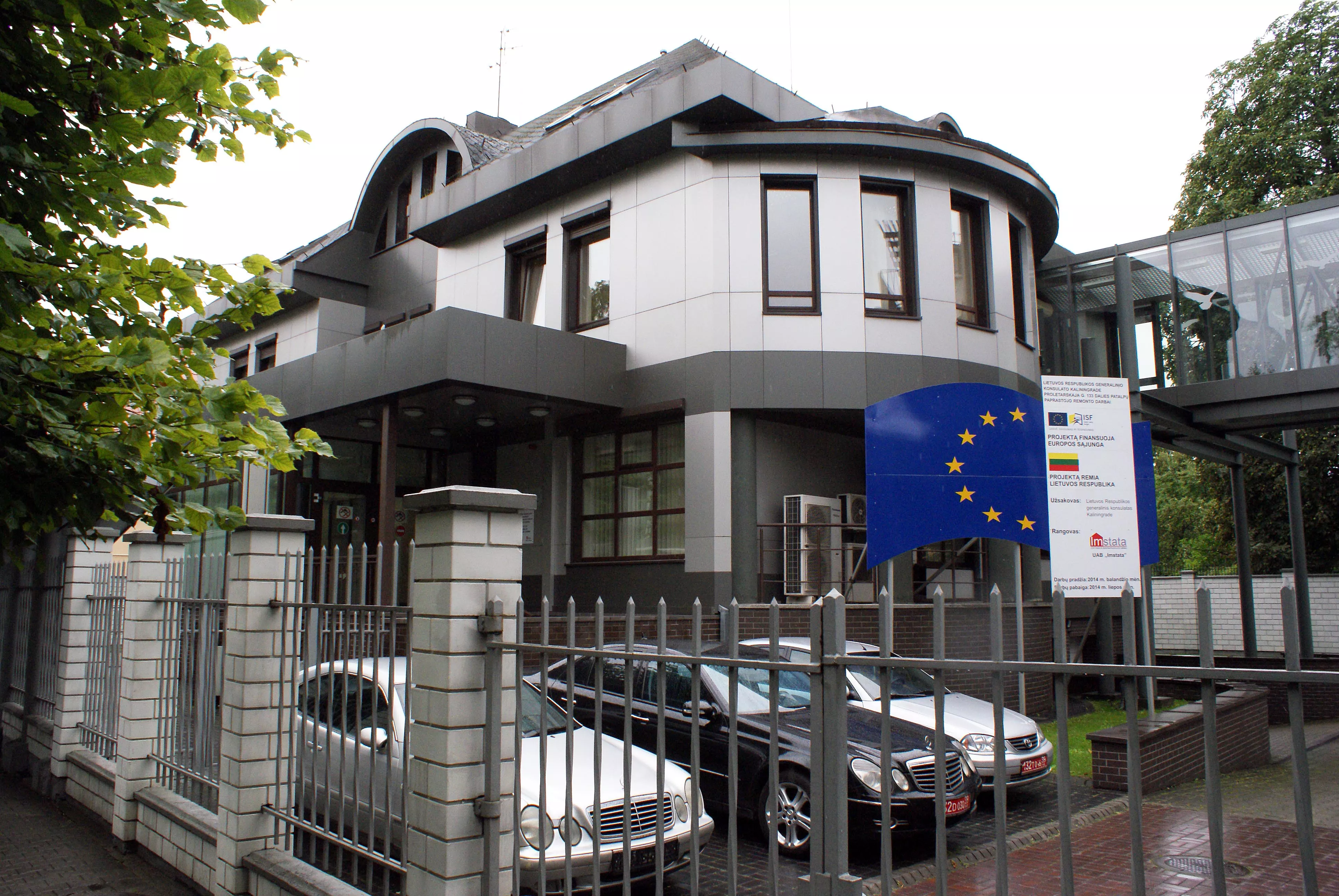 Архив РБК Калининград