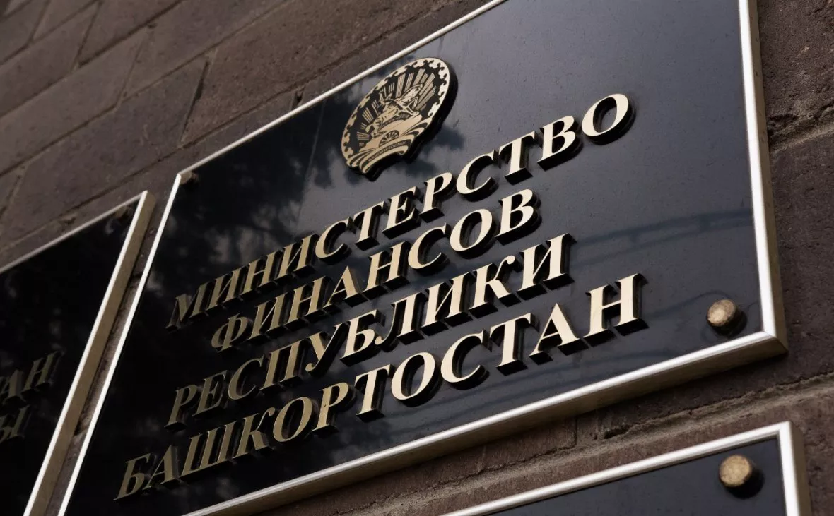 РБК Уфа