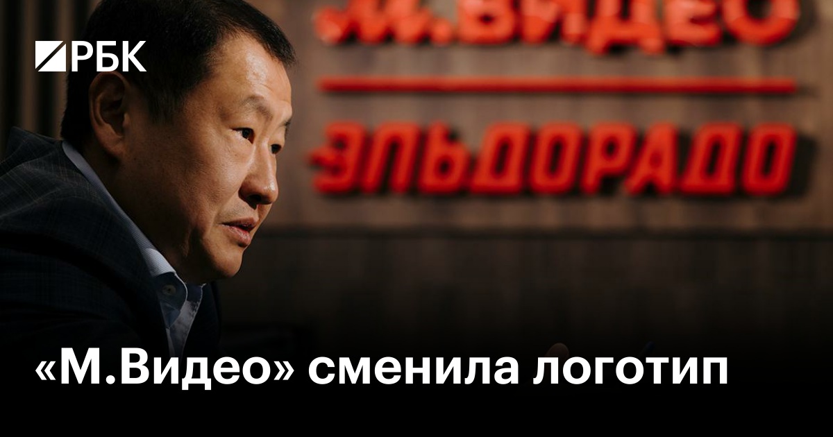 М видео сменила логотип. М видео сменила логотип