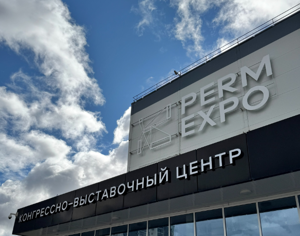 VK Пермь Экспо