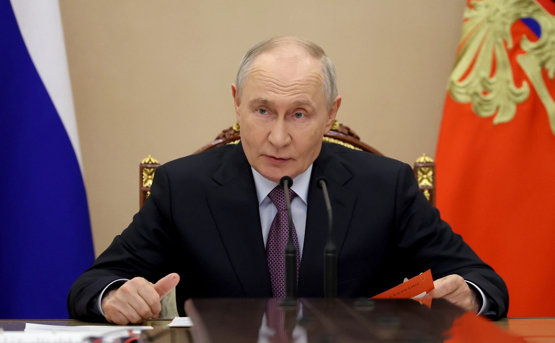 Администрация Президента России