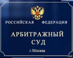 ЮКОСу отказано в приостановлении взыскания налогов за 2001г.