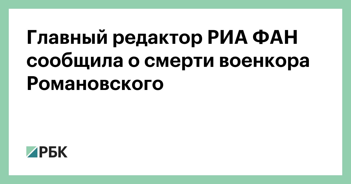 Кирилл романовский фото причина смерти