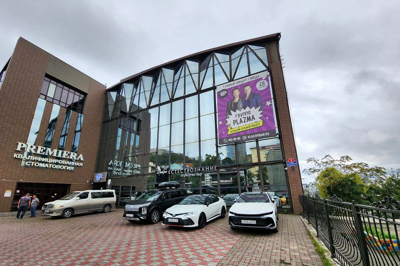 РБК Приморье