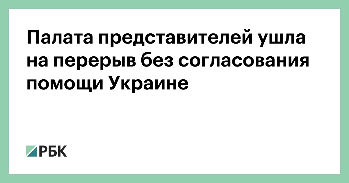 Все без исключения представители. Все без исключения представители