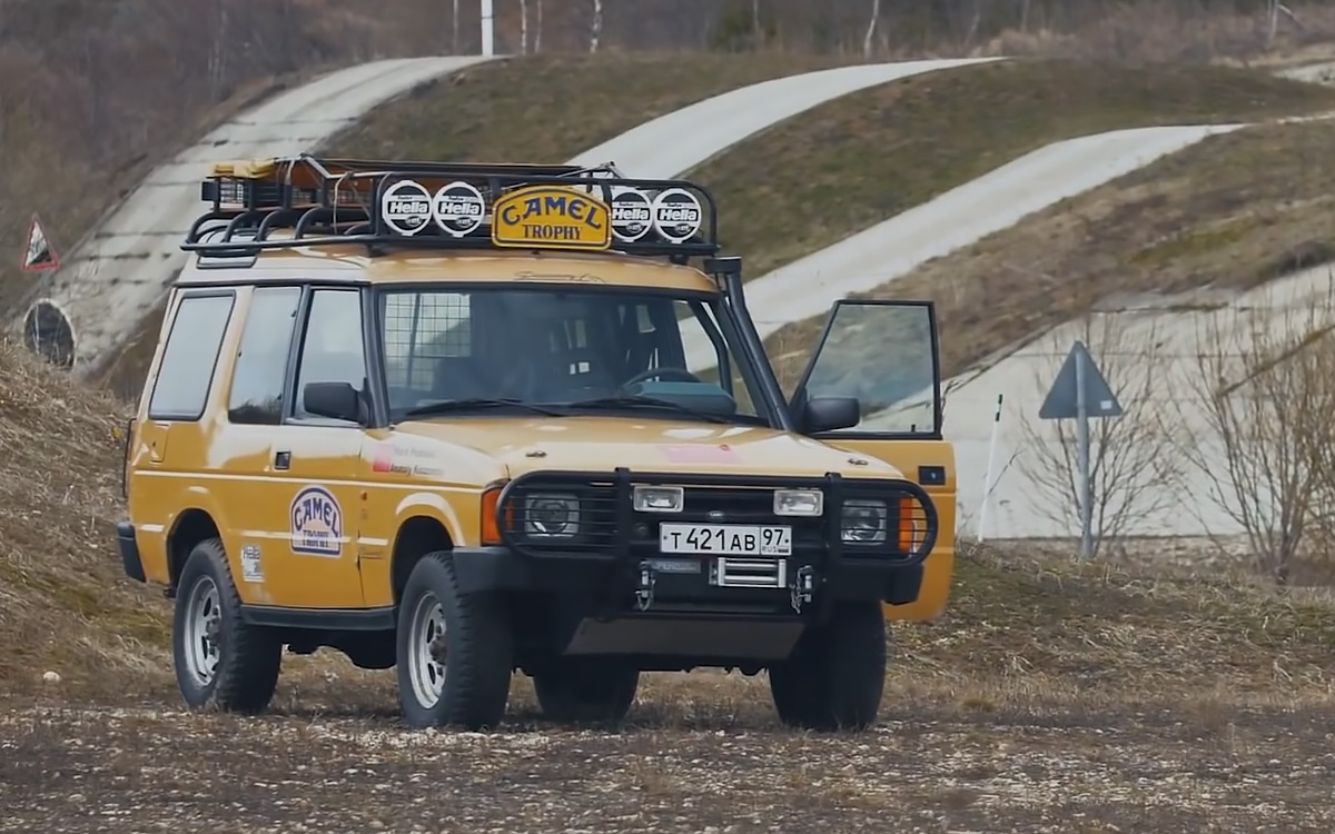 Land Rover Discovery