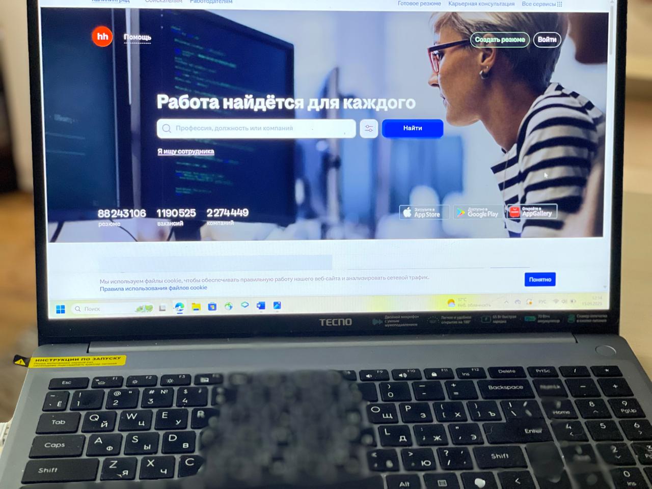 Калининградцы стали больше времени тратить на поиск работы