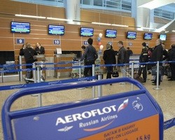В Москве суд рассмотрит дело о Ddos-атаке, нанесшей "Аэрофлоту" ущерб на 146 млн руб.