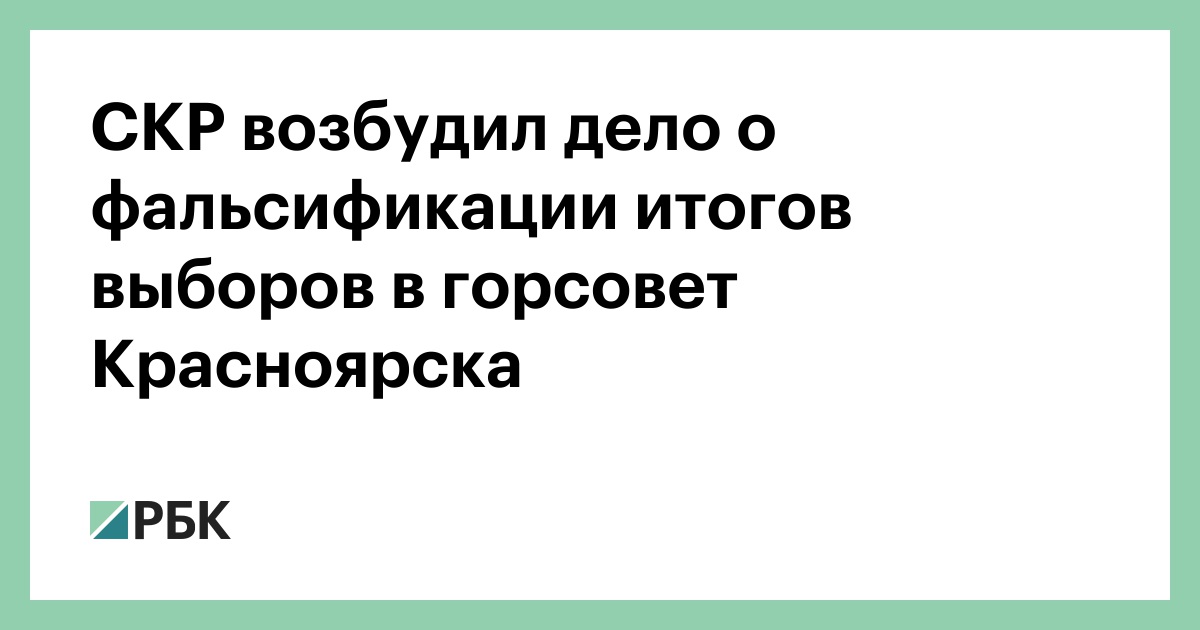 нгс знакомства красноярска нгс знакомства красноярска