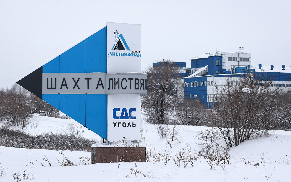 На шахте «Листвяжная» в Кузбассе объявили эвакуацию из-за сбоя вентиляции