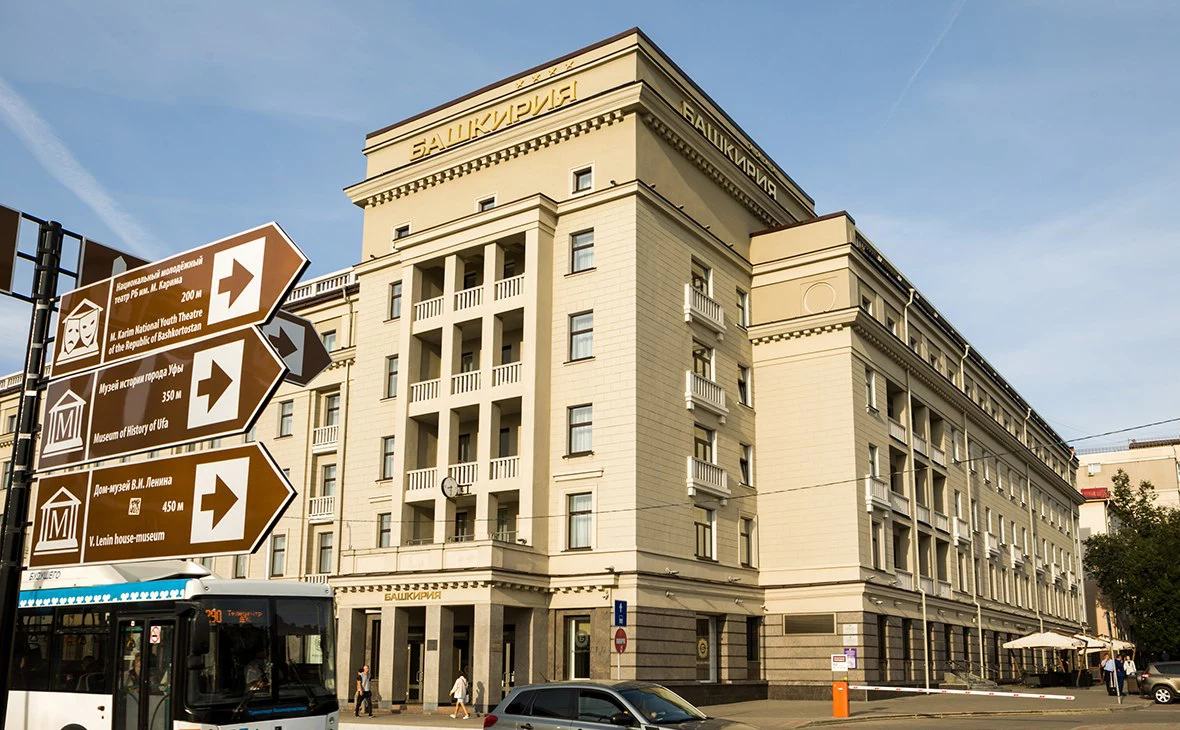 РБК Уфа