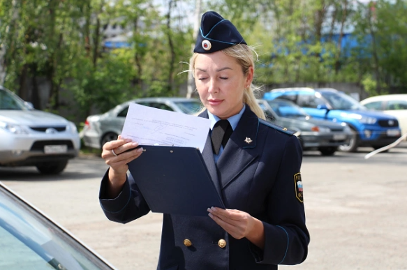 ГУ ФССП по Пермскому краю