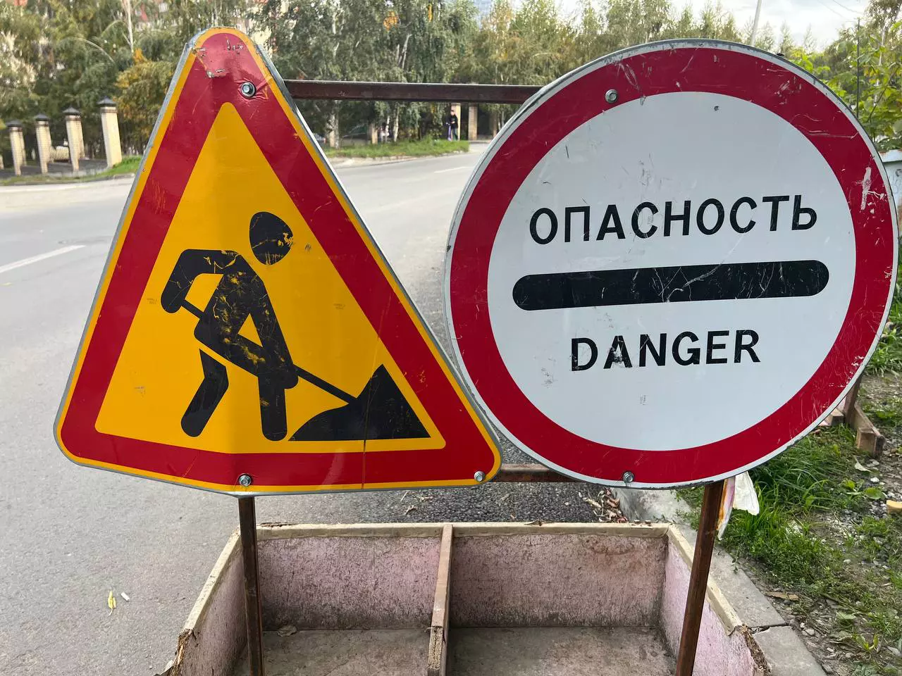 РБК Новосибирск