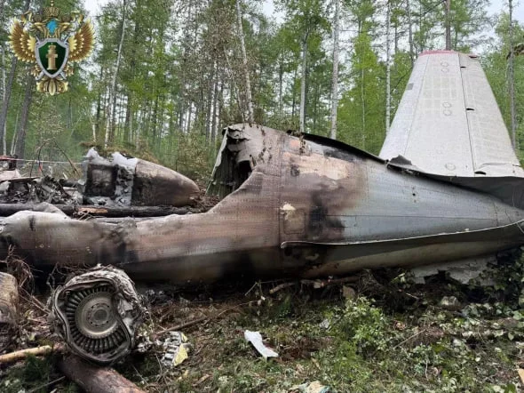 Дальневосточная транспортная прокуратура