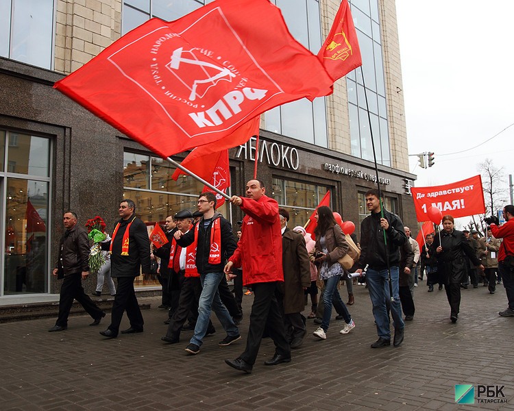 КПРФ вопреки запрету провела первомайское шествие по центру Казани