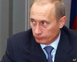 В.Путин призвал прекратить истерики вокруг ЮКОСа 
