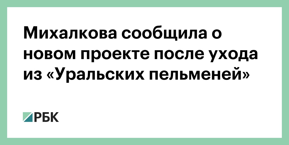 Уральские Пельмени Новогодний Выпуск 2022