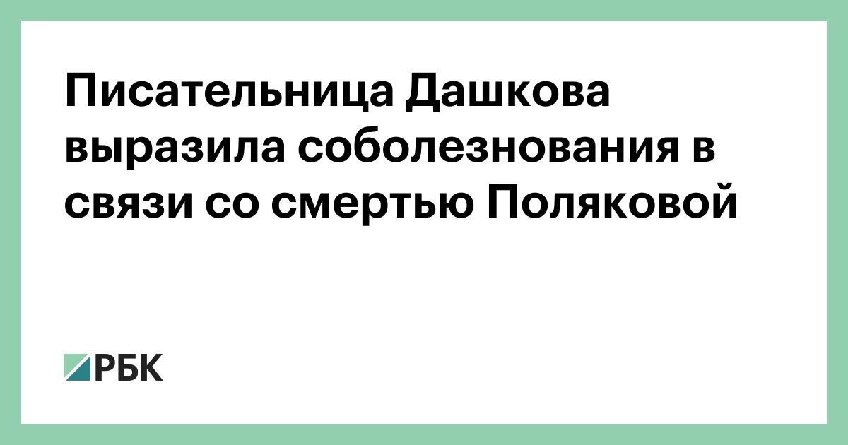 Новые Книги Дашковой 2022 Года