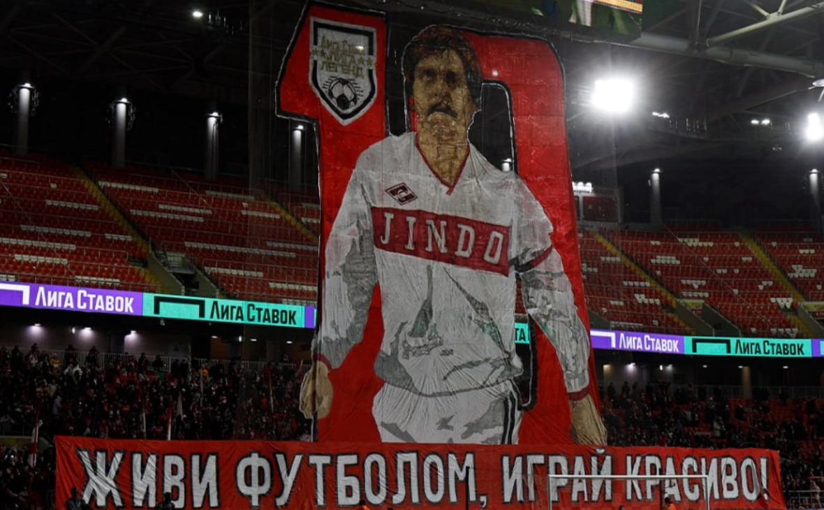 Телеграм-канал ФК «Спартак»