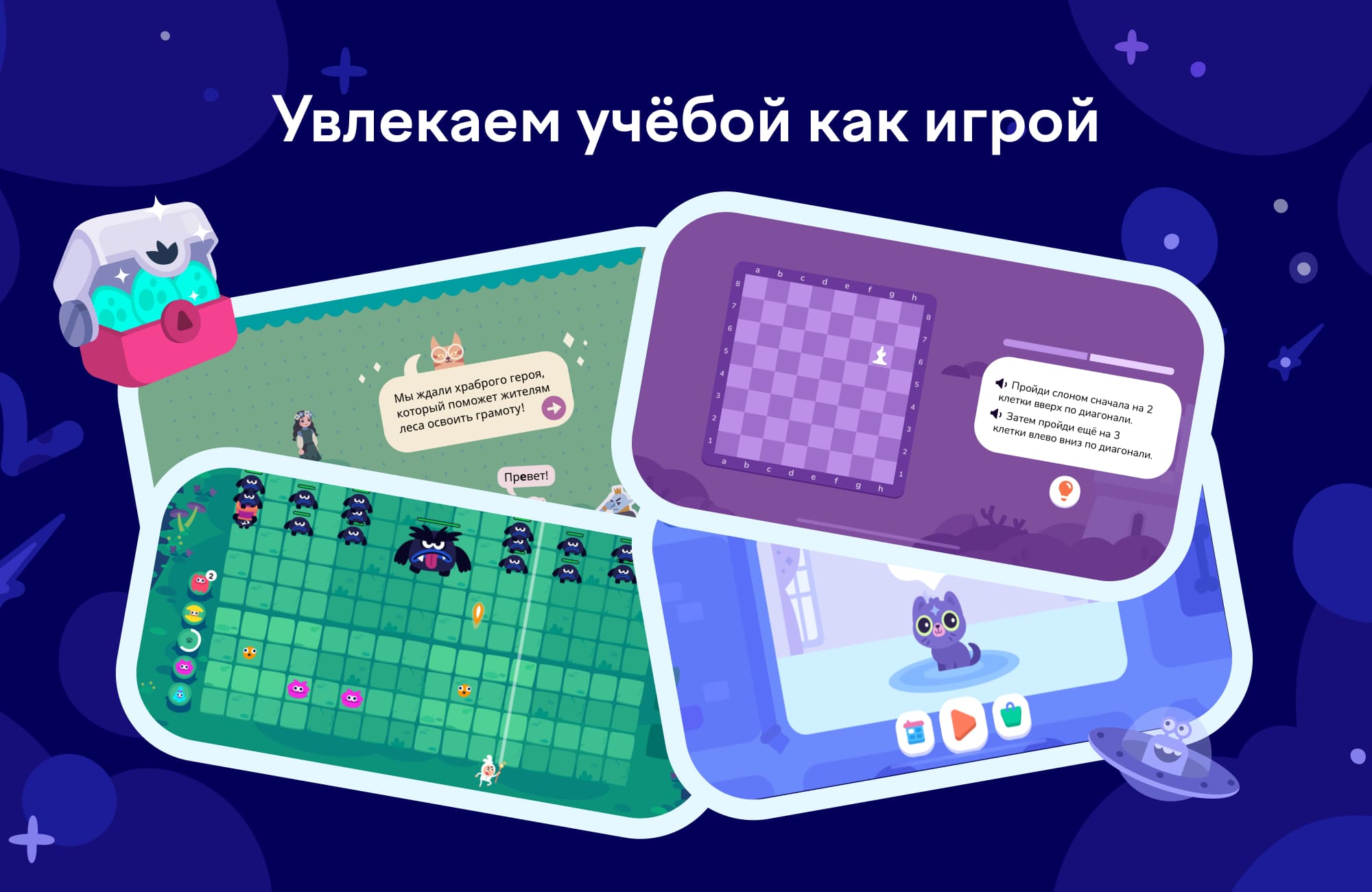 Фото: Google Play