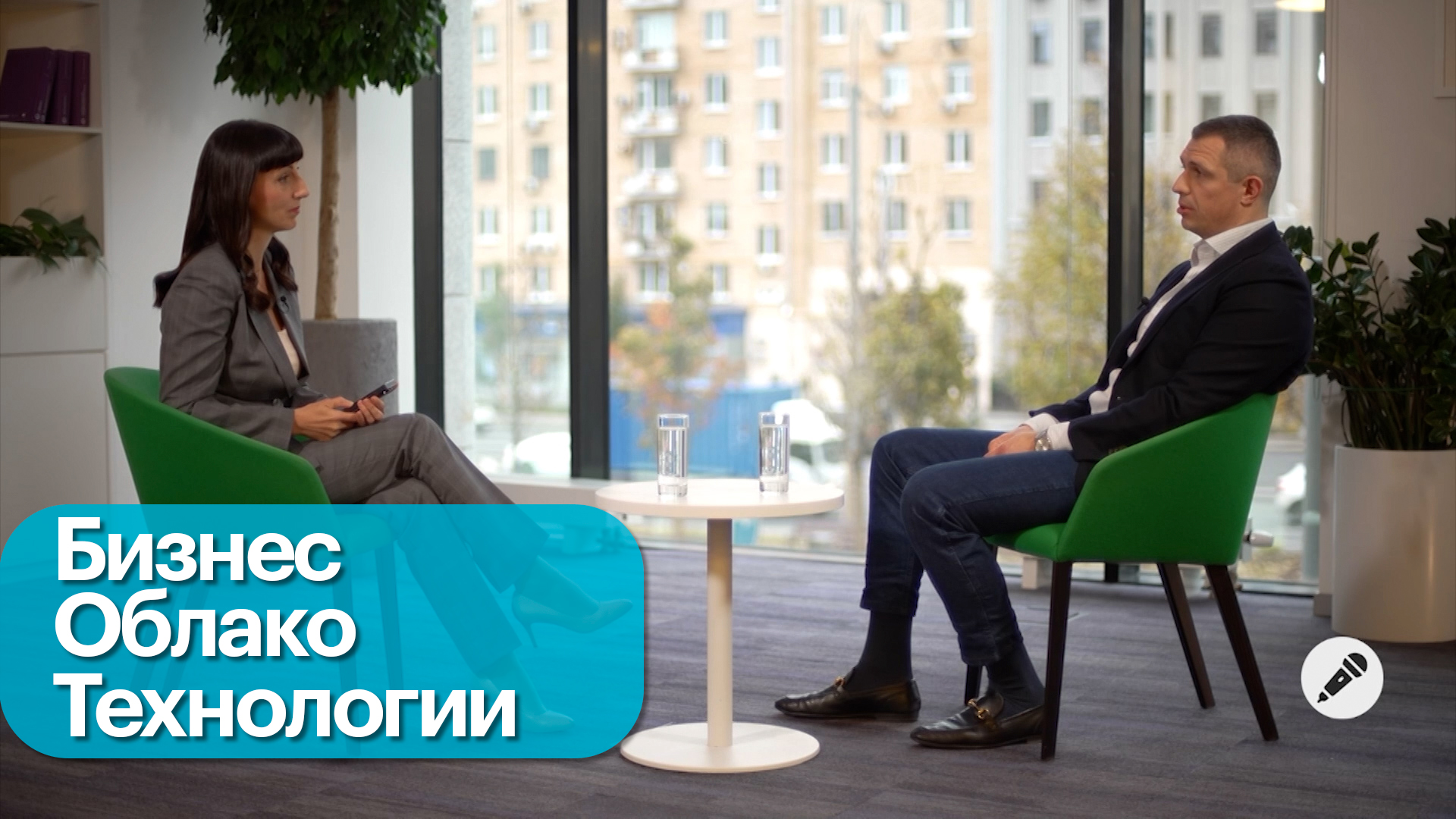 Облачные решения для бизнеса