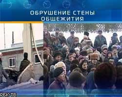 В Красноярском крае обрушилась стена общежития