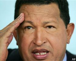 У.Чавеса призвали уважать свободу слова