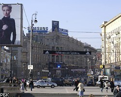 Власти Москвы запретили рекламные перетяжки 