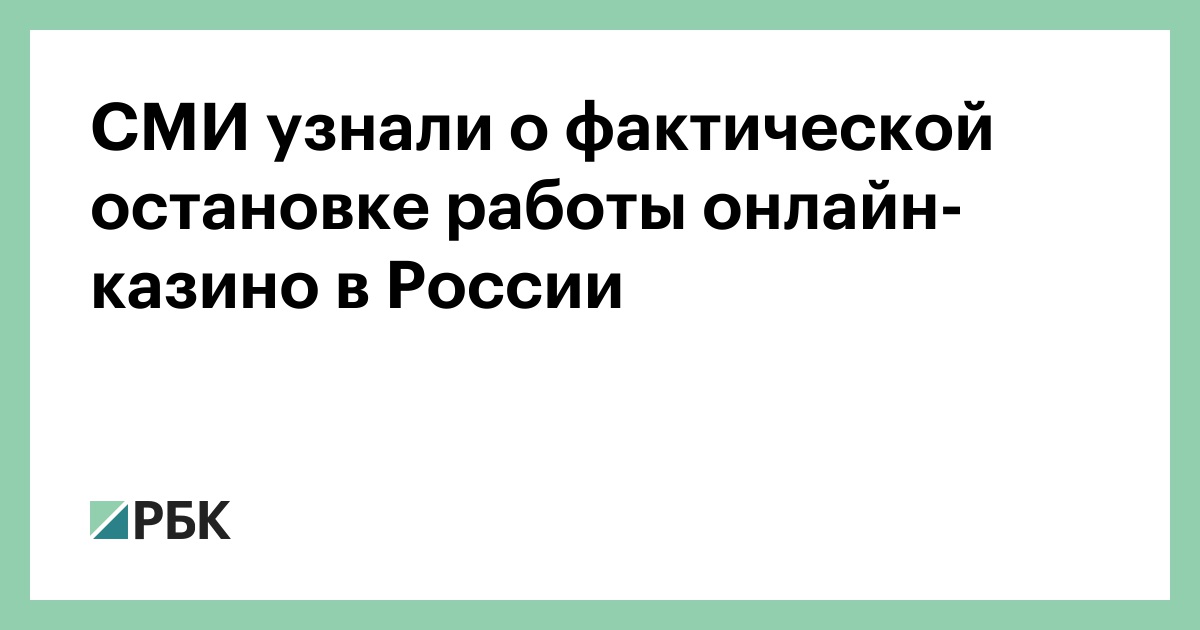 казино онлайн которое дает