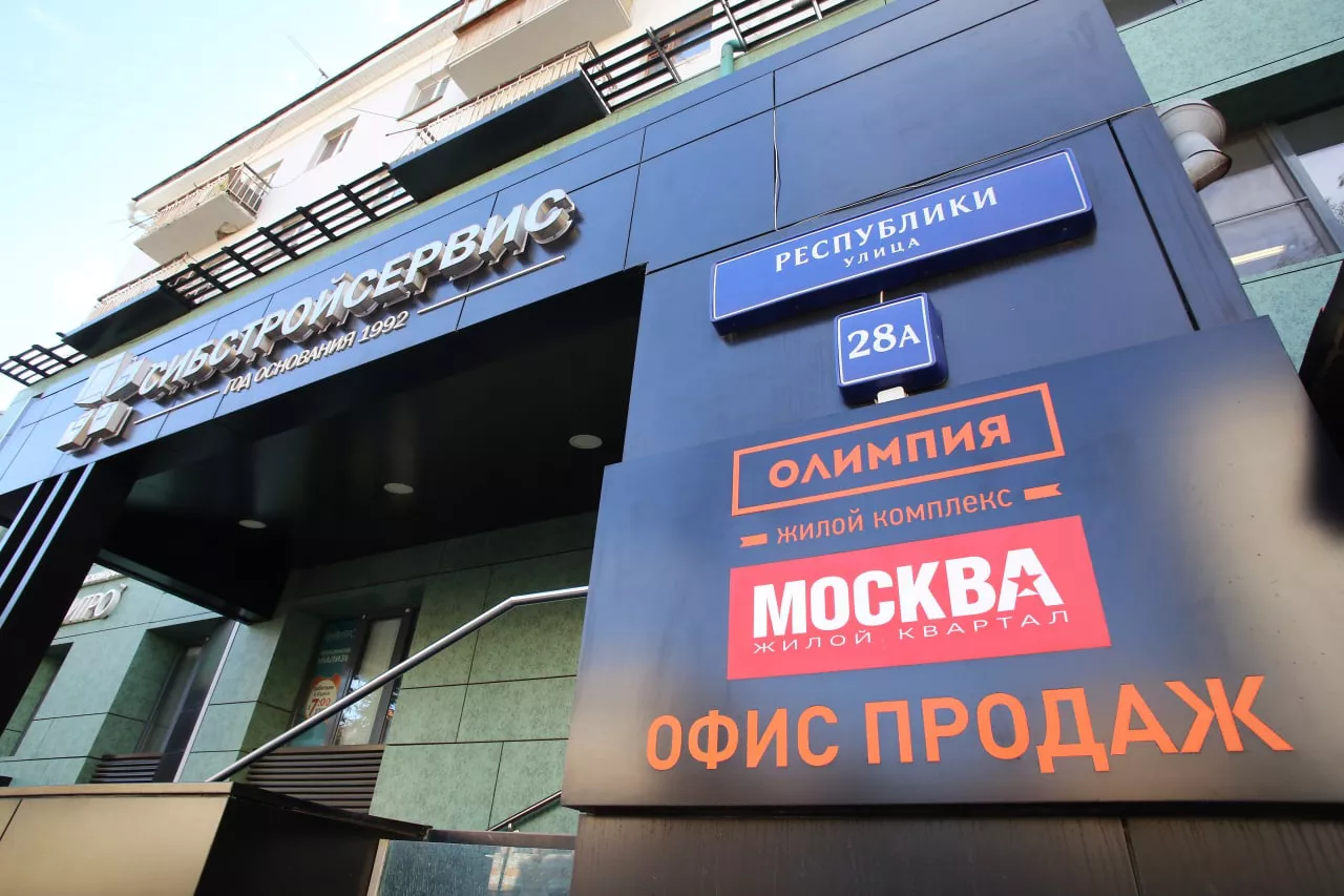 Дмитрий Ткачук / URA.RU