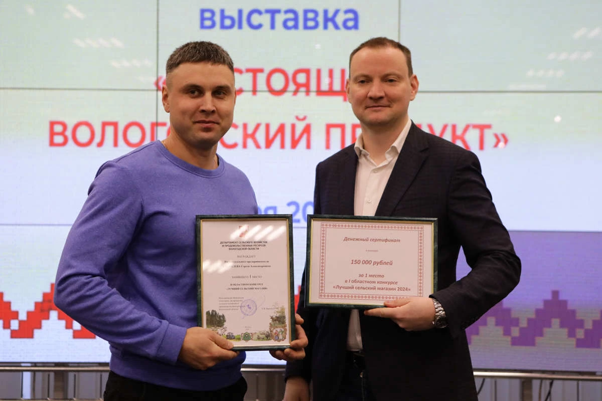 Даниил Зинченко, ИА «Вологда Регион»