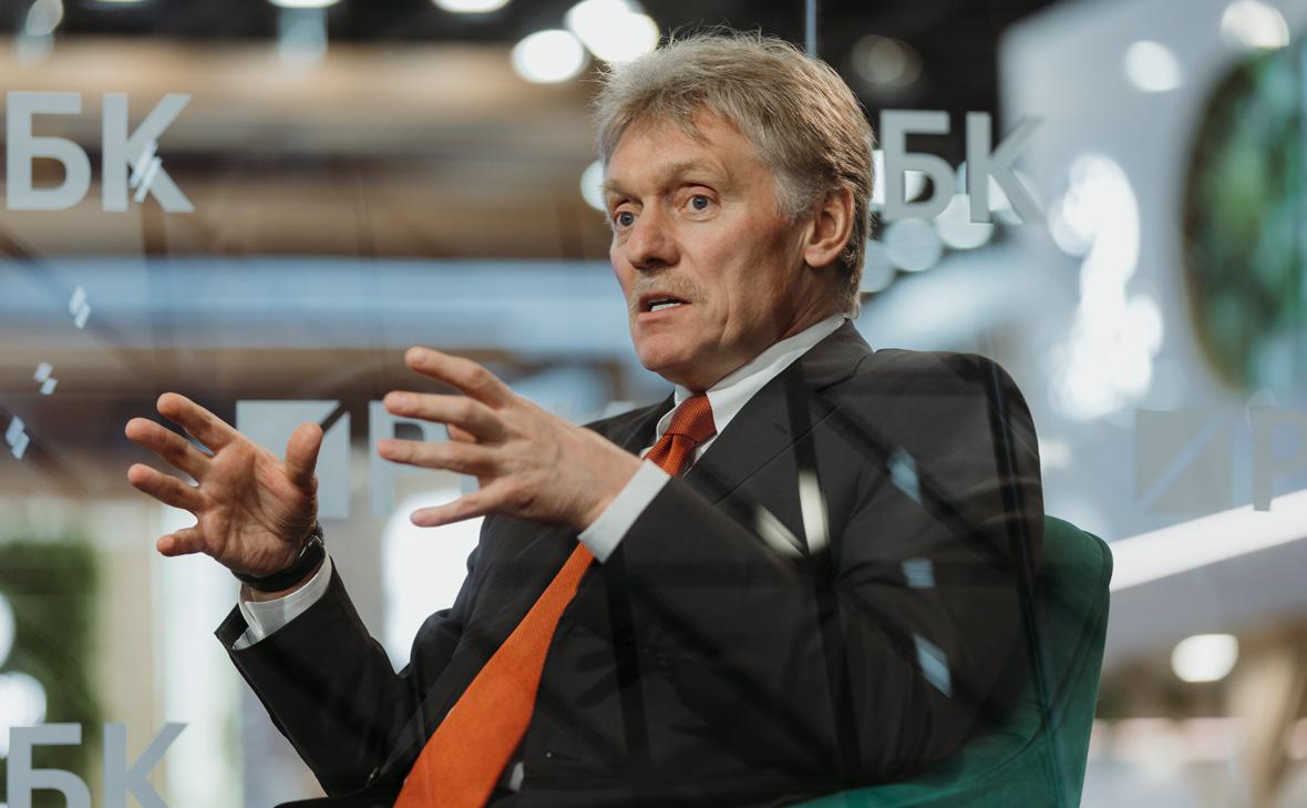 Дмитрий Песков