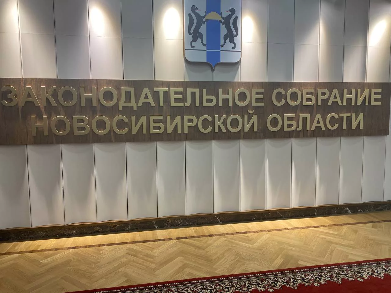 РБК Новосибирск