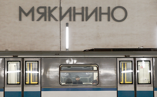 Станция московского метро &laquo;Мякинино&raquo;


