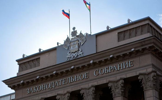 Депутаты ЗСК приняли закон о бюджете Кубани на 2017-2019 годы 