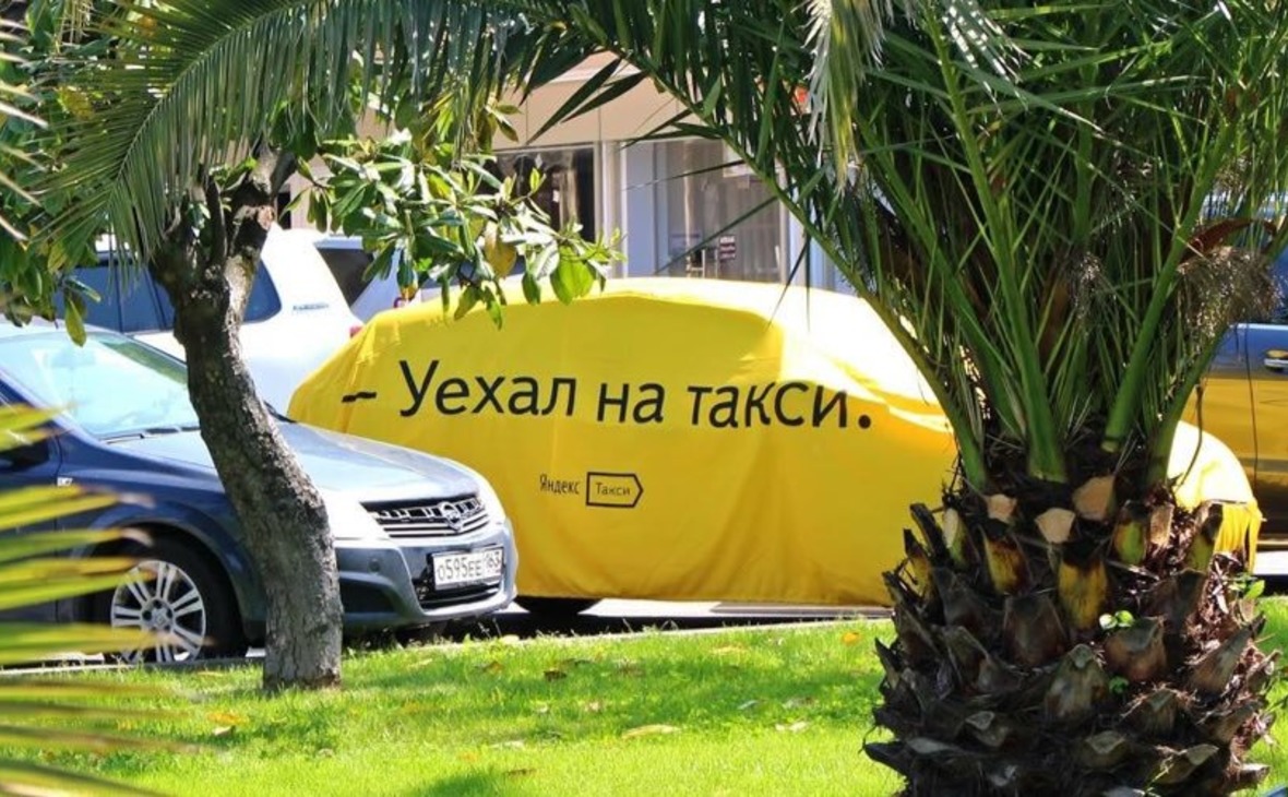 Фото: Страница «Яндекс.Такси» в Twitter